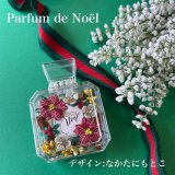 荻窪　ワンデイ講座クイリングのお知らせ