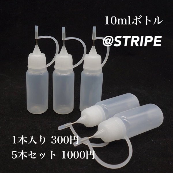 画像3: ミニ 糊ボトル (極細ノズル) (3)