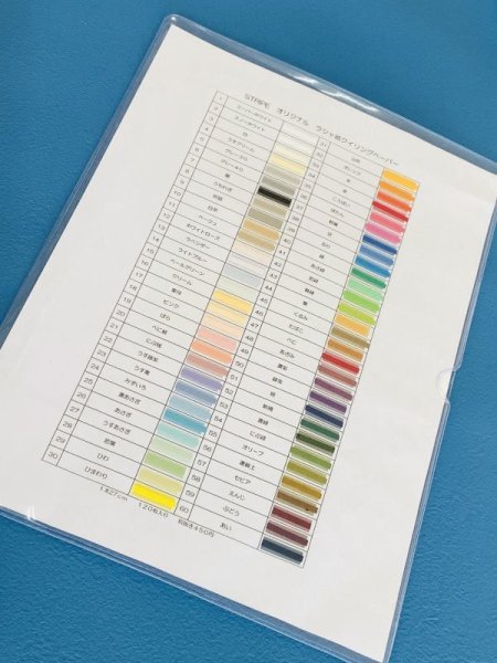 画像2: ★ラシャ紙★3mm幅　単色お試し60パックセット (2)