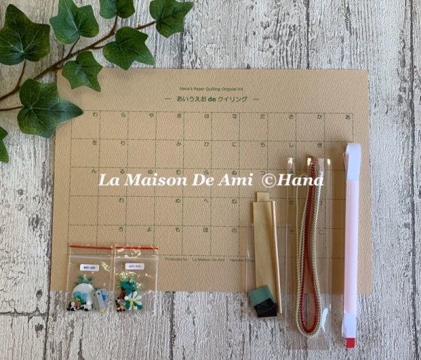 画像2: Hanaあいうえおdeクイリング レシピセット (2)