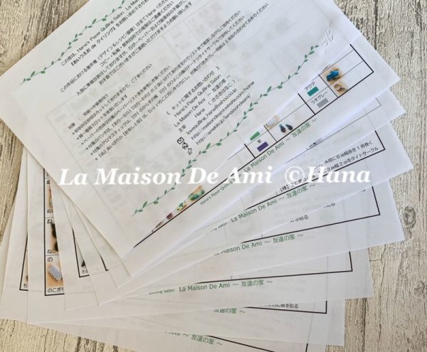 画像3: Hanaあいうえおdeクイリング レシピセット (3)