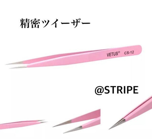 画像4: VETUS精密ツイーザー (4)