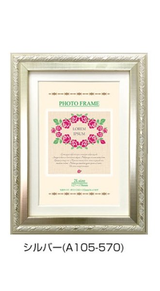 画像4: Ｎフレーム（ハガキ　KG版） (4)