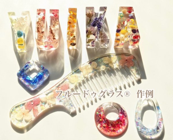 画像3: フルードゥグラス®ハード液 (3)