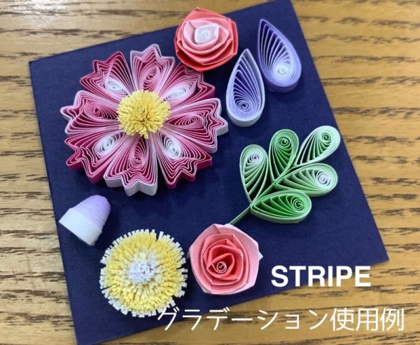 画像2: QC単色グラデーション1/8"ペーパー (2)