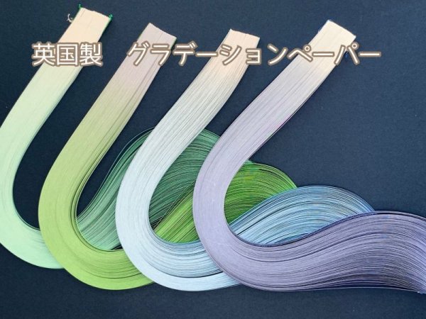 画像2: 英国製　2mm幅　グラデーション (2)