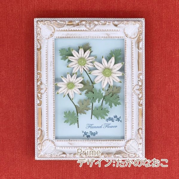 画像16: Prime 季節のお花キット (16)