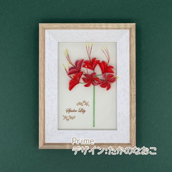 画像13: Prime 季節のお花キット (13)