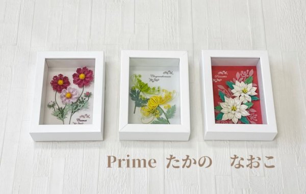 画像8: Prime 季節のお花キット (8)