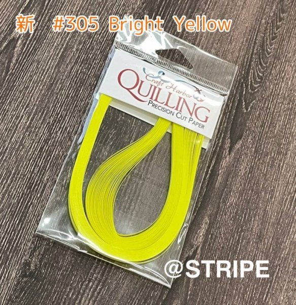 画像1: ＬＣ単色　Bright Yellow 1/8" 50枚入り (1)