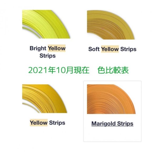 画像2: ＬＣ単色　soft yellow 1/8" 50枚入り (2)