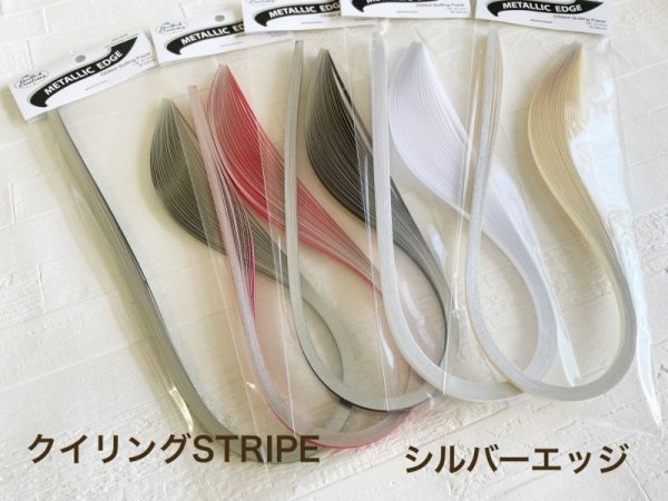 画像7: QC社　シルバーエッジ　3mm幅 (7)