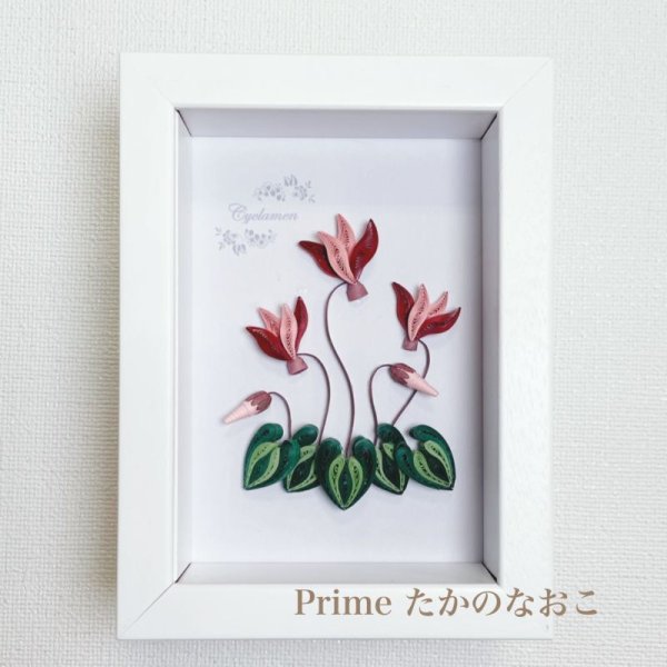 画像15: Prime 季節のお花キット (15)