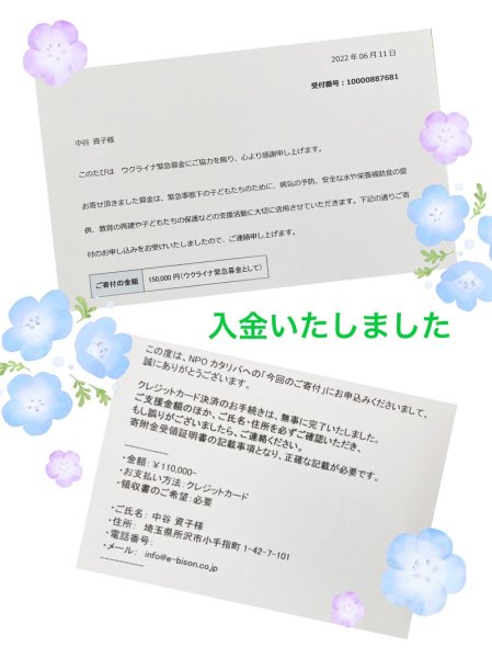 画像7: ●チャリティ向日葵ブローチキット●なかたにもとこ (7)