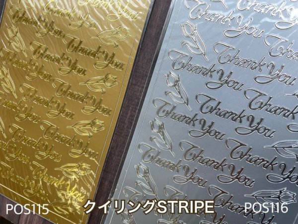 画像2: POS115116 Thank you (2)