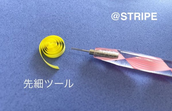 画像2: 輸入品　先細ツール (2)