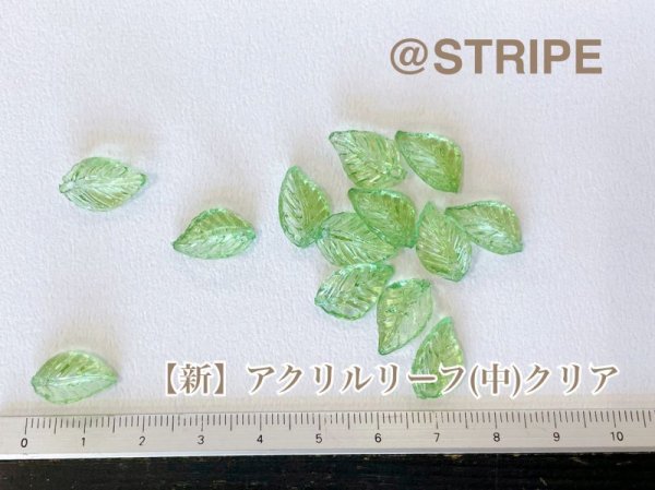 画像2: アクリルリーフ(中)クリア (2)