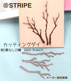 カッティングダイ ノート&クリップ - ペーパークイリングＳＴＲＩＰＥ