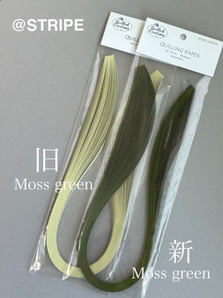画像2: QC1/8"単色Moss Greenモスグリーン (2)