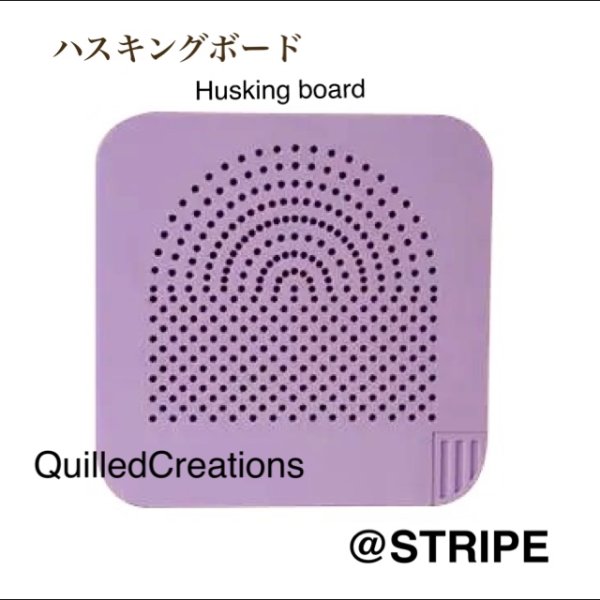 画像2: QC製ハスキングボード (2)