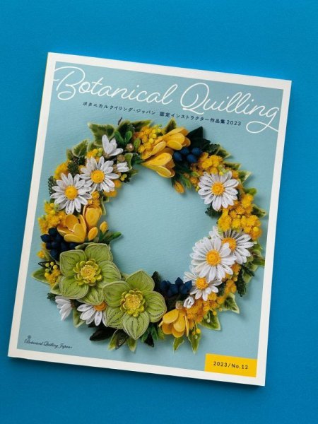 画像2: BQJボタニカルクイリング写真集vol.13【2023年度版】 (2)