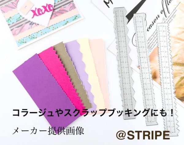 画像6: ギザギザ定規３本セット (6)