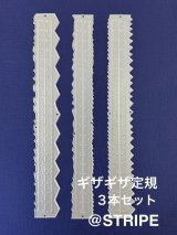 カッティングダイ - ペーパークイリングSTRIPE【通販】
