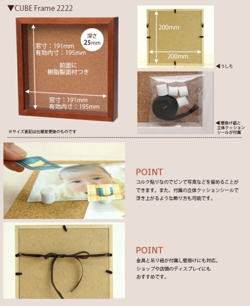 画像3: 【Ｍ】CUBEフレーム　（コルク地） (3)