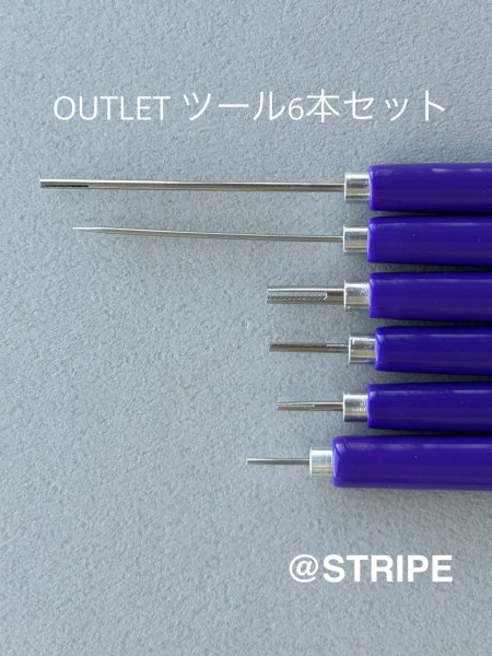 画像3: OUTLETツール6本セット (3)