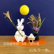 画像4: もりーぬ。　立体歳時記キット (4)