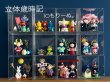 画像1: もりーぬ。　立体歳時記キット (1)