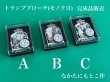 画像1: ●トランプブローチ● なかたにもとこ作 (1)