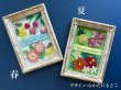 画像3: ●四季フラワーキット● なかたにもとこ　著作本より (3)