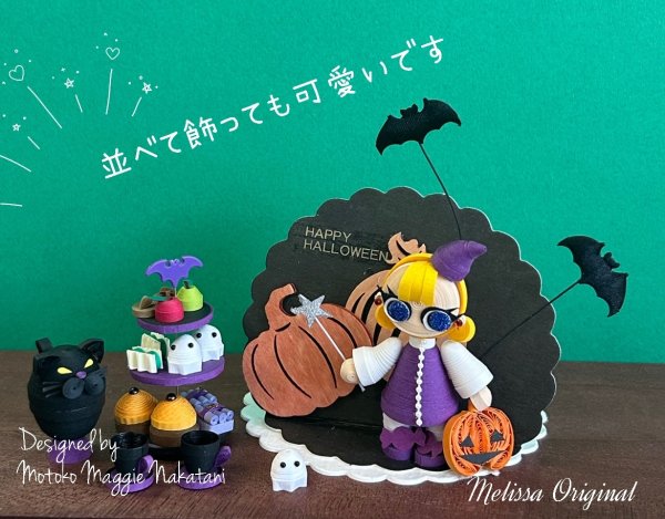 画像2: melissa 小さな魔女っ子キット (2)