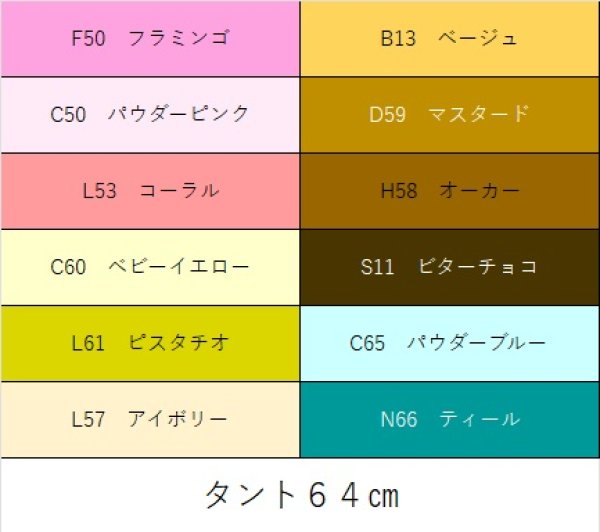 画像1: ◎細2mm幅◎タント単色ペーパー（5） (1)