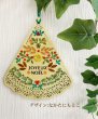画像2: ●刺繍風ノエルツリーキット●なかたにもとこ (2)