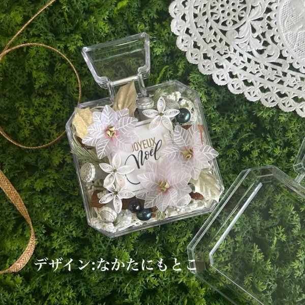 画像2: 再販版●香水瓶キット●なかたにもとこ (2)