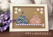画像1: 水引付き　シンプルお雛様キット　なかたにもとこ (1)