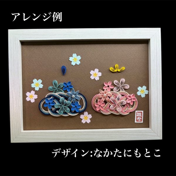 画像4: 水引付き　シンプルお雛様キット　なかたにもとこ (4)