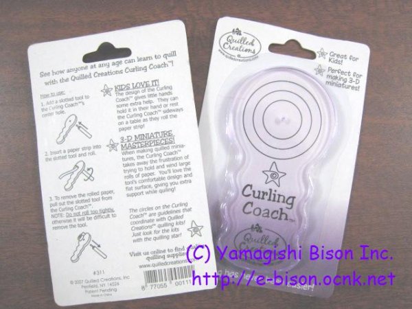 画像2: QCカーリングコーチ (2)