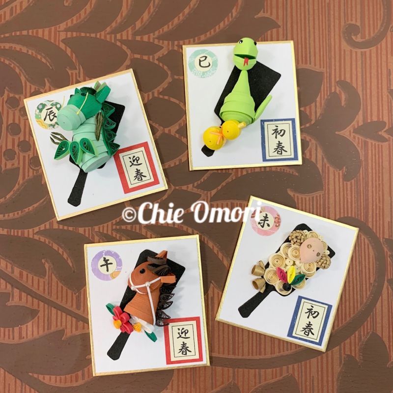 Chie Omoriの十二支豆色紙キット ペーパークイリングｓｔｒｉｐｅ 通販