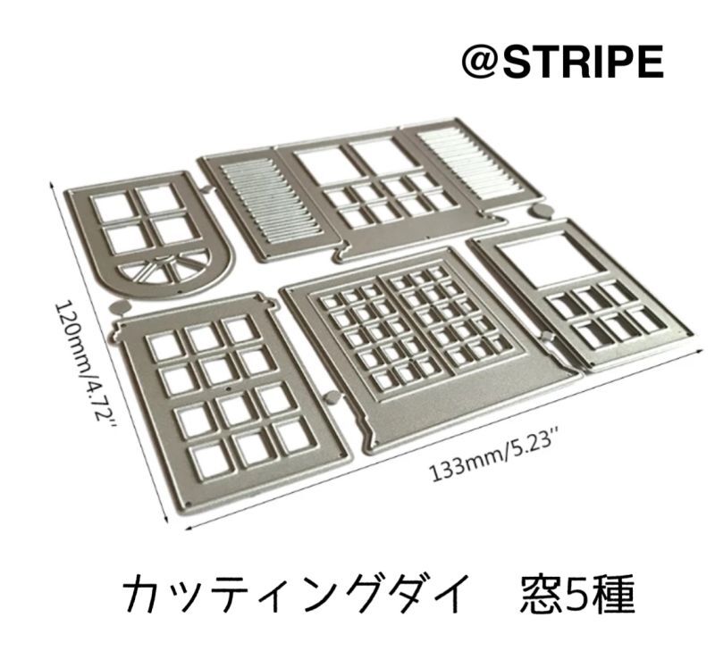 2021年ファッション福袋 シジックス カッティングダイ 4つセット