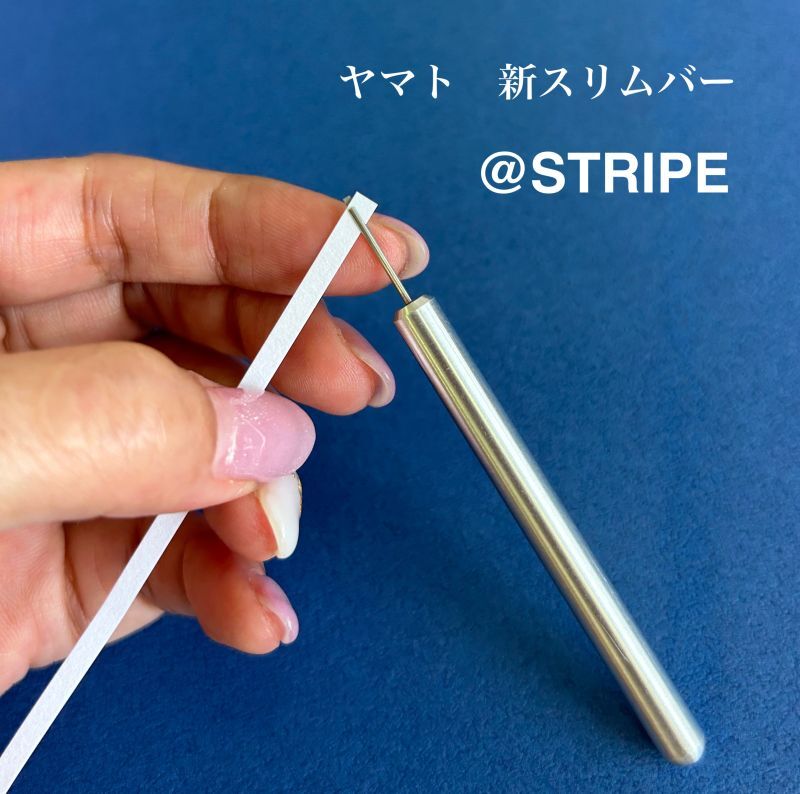 ヤマト製 新スリムバー - ペーパークイリングＳＴＲＩＰＥ【通販】